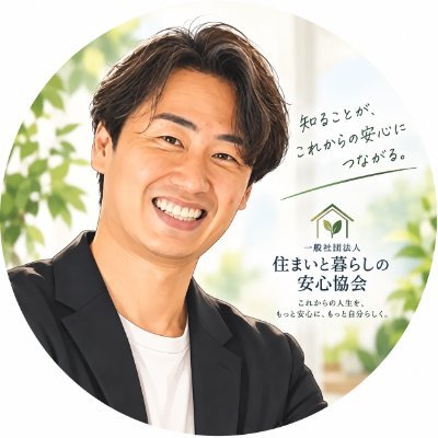 名津井飛雅龍のイラスト